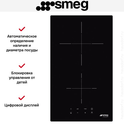 Варочная панель Smeg SI2321D