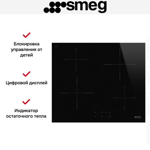 Варочная панель Smeg SI2641D