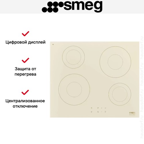 Варочная панель Smeg SI2641DP
