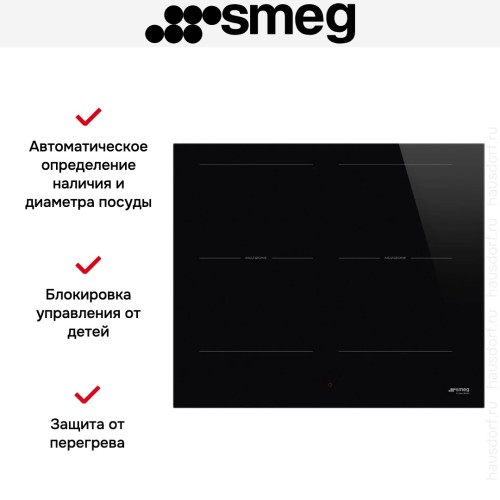 Варочная панель Smeg SI2M5643D1