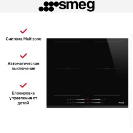 Варочная панель Smeg SI2M7643B