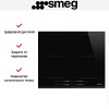 Варочная панель Smeg SI2M7643B купить в Москве и Санкт-Петербурге