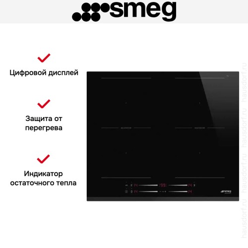 Варочная панель Smeg SI2M7643B купить в Москве и Санкт-Петербурге