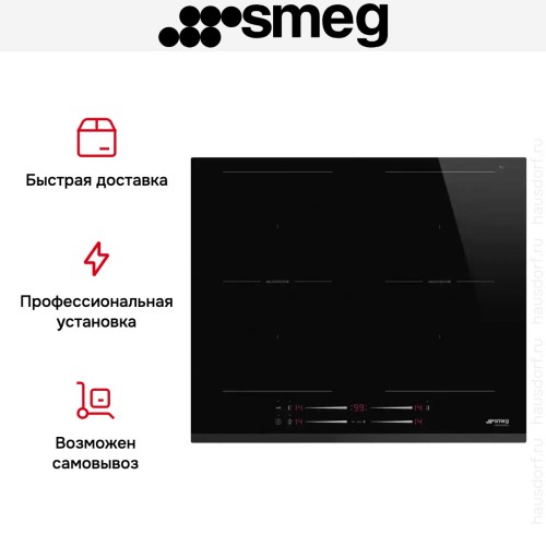 Варочная панель Smeg SI2M7643B купить в Москве и Санкт-Петербурге