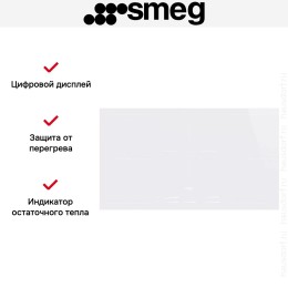 Варочная панель Smeg SI2M7953DW
