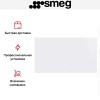 Варочная панель Smeg SI2M7953DW
