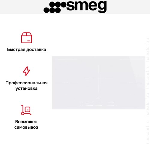 Варочная панель Smeg SI2M7953DW