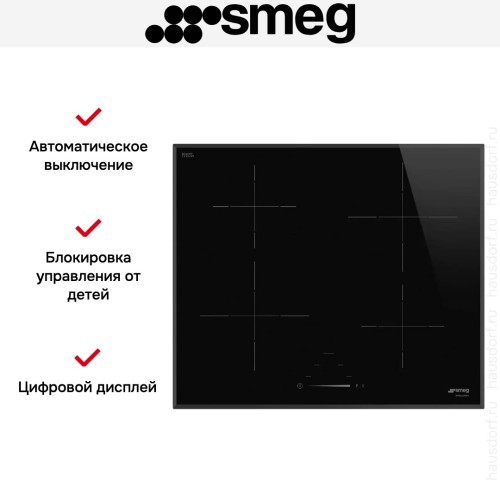 Варочная панель Smeg SI4642B