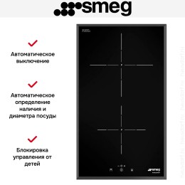 Варочная панель Smeg SI5322B