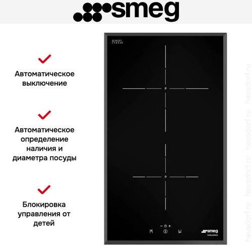 Варочная панель Smeg SI5322B