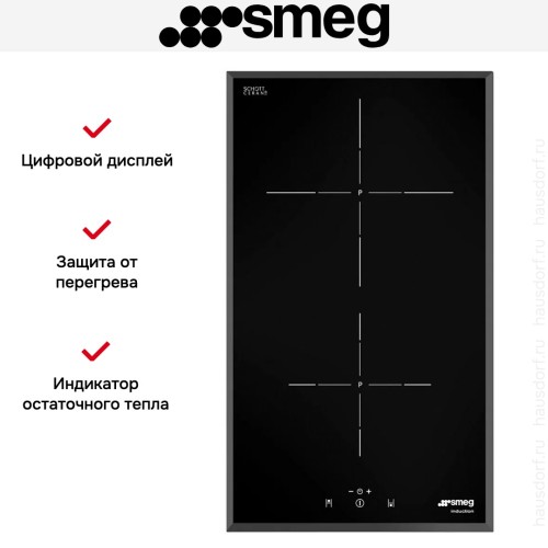 Варочная панель Smeg SI5322B