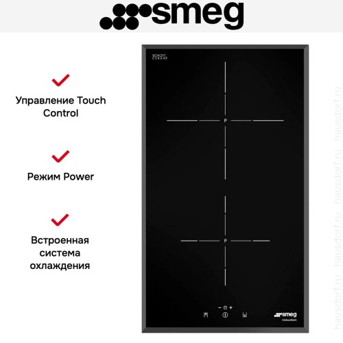 Варочная панель Smeg SI5322B