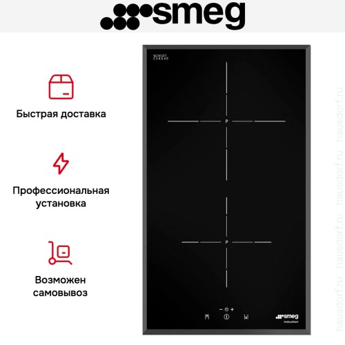 Варочная панель Smeg SI5322B
