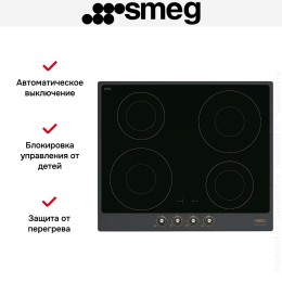 Варочная панель Smeg SI764AOM