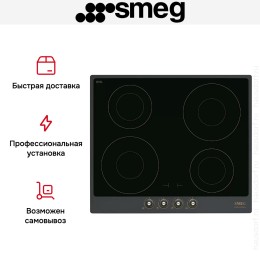 Варочная панель Smeg SI764AOM
