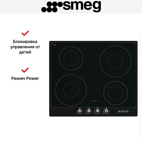 Варочная панель Smeg SI964NM