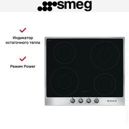 Варочная панель Smeg SI964XM