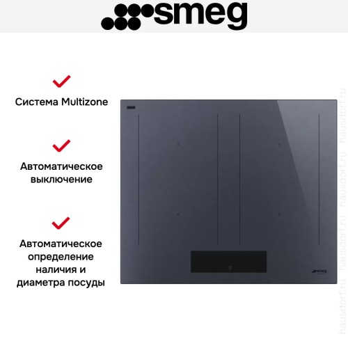 Варочная панель Smeg SIM1644DG