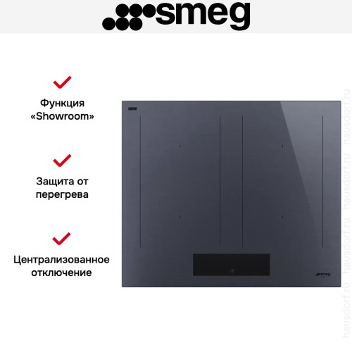 Варочная панель Smeg SIM1644DG