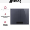 Варочная панель Smeg SIM1644DG