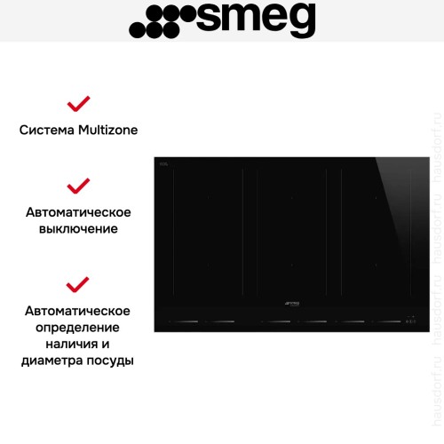 Варочная панель Smeg SIM1864D