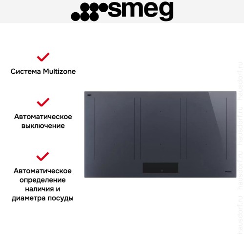 Варочная панель Smeg SIM1964DG