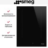 Варочная панель Smeg SIM3323D