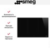 Варочная панель Smeg SIM3864D