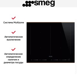 Варочная панель Smeg SIM6644R