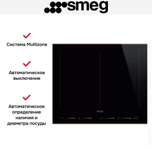 Варочная панель Smeg SIM6644R