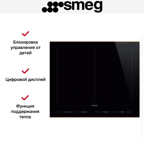 Варочная панель Smeg SIM6644R