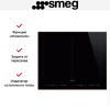 Варочная панель Smeg SIM6644R