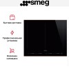 Варочная панель Smeg SIM6644R