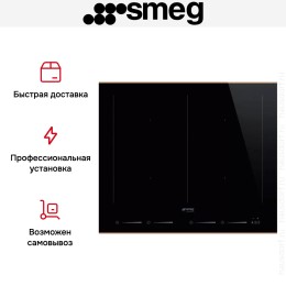 Варочная панель Smeg SIM6644R