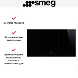 Варочная панель Smeg SIM6964R