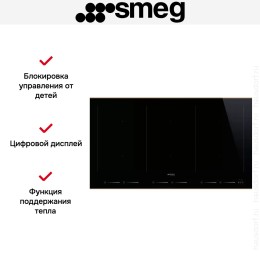 Варочная панель Smeg SIM6964R