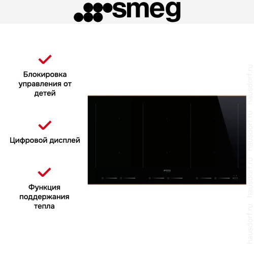 Варочная панель Smeg SIM6964R