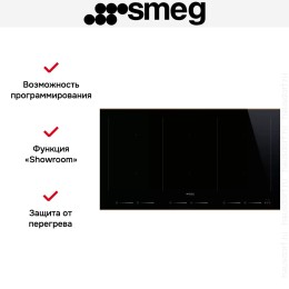 Варочная панель Smeg SIM6964R