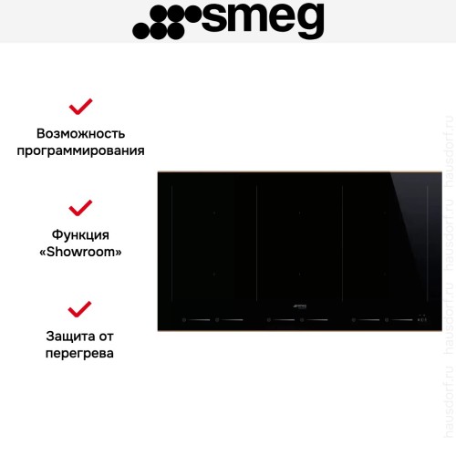 Варочная панель Smeg SIM6964R