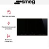 Варочная панель Smeg SIM6964R