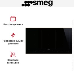 Варочная панель Smeg SIM6964R