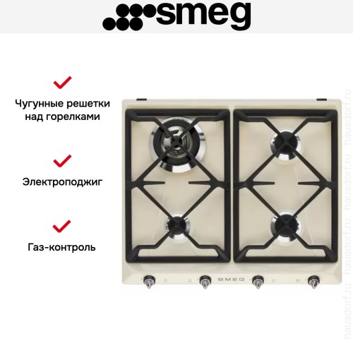 Варочная панель Smeg SR964PGH