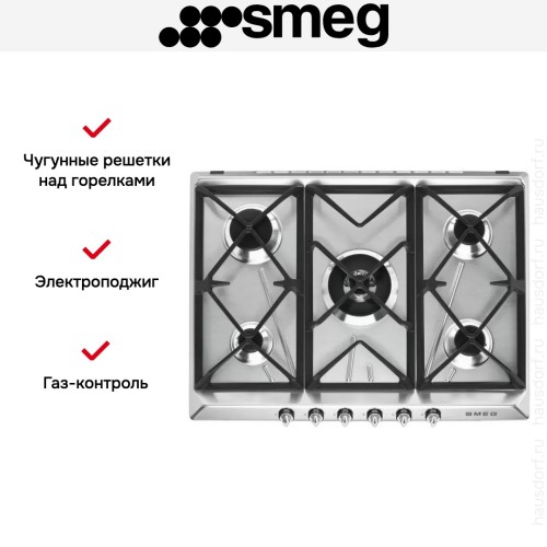 Варочная панель Smeg SR975XGH