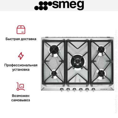 Варочная панель Smeg SR975XGH