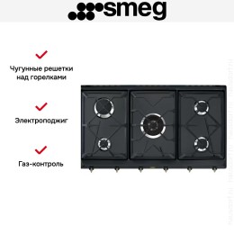 Варочная панель Smeg SRV896AOGH