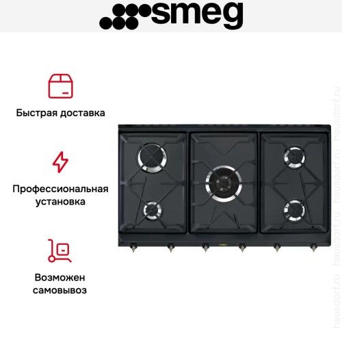 Варочная панель Smeg SRV896AOGH