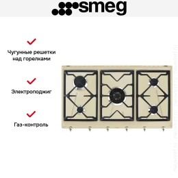 Варочная панель Smeg SRV896POGH