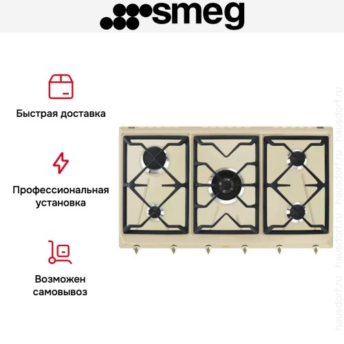 Варочная панель Smeg SRV896POGH