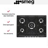 Варочная панель Smeg SR975NGH