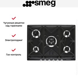 Варочная панель Smeg SR975NGH